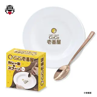 CoCo壱番屋 カレー皿＆スプーンセットの画像