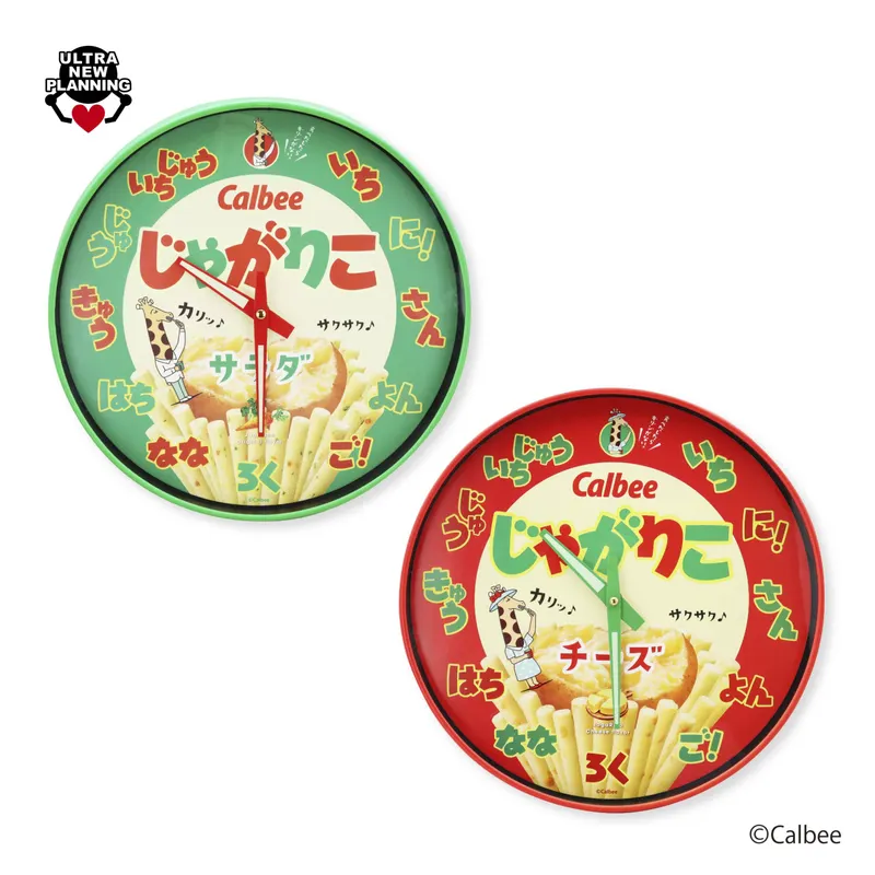 Calbee じゃがりこ壁掛け時計(画像)