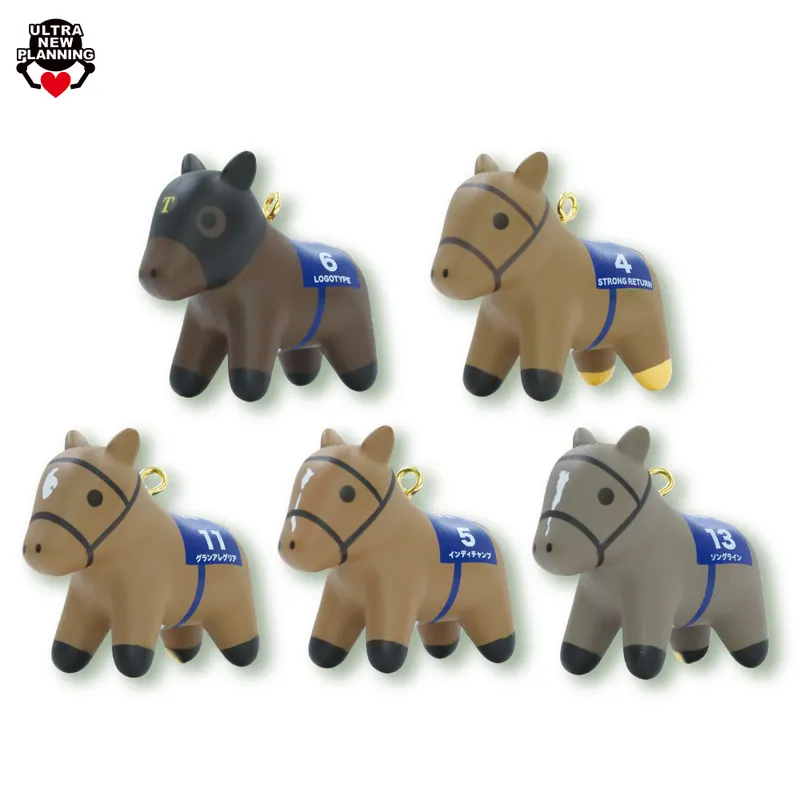 ニュースーパーサラブレッドフィギュアマスコット vol.4(画像)