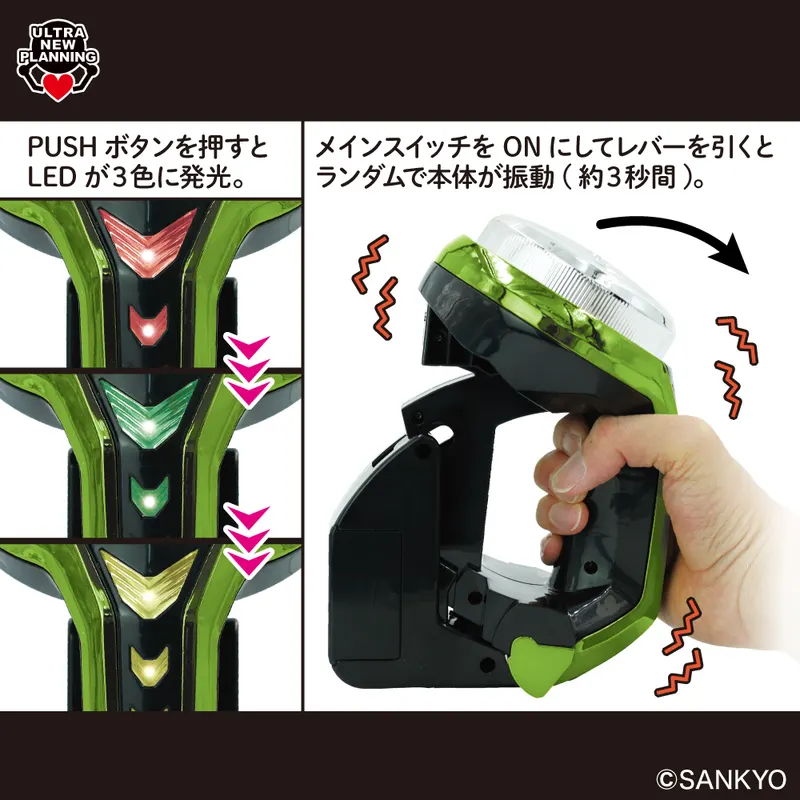 SANKYO ネオステラ枠レプリカレバーvol.3最強!レバブルver ラインナップ 6