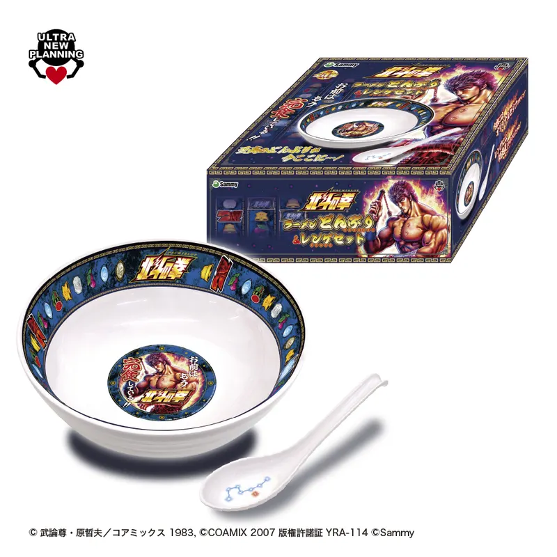北斗の拳 ラーメンどんぶり&レンゲセット(画像)