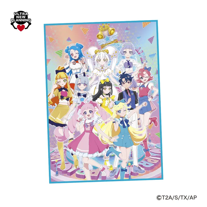ひみつのアイプリ キッズ毛布 ラインナップ 3