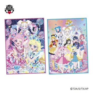 ひみつのアイプリ キッズ毛布の画像