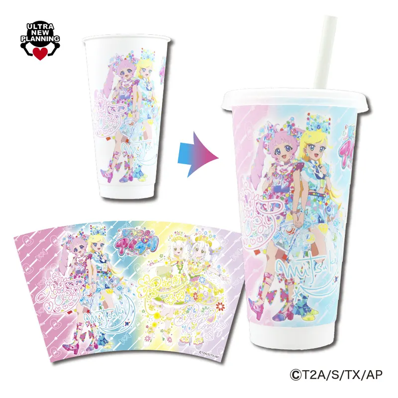 ひみつのアイプリ カラーチェンジカップ ラインナップ 2